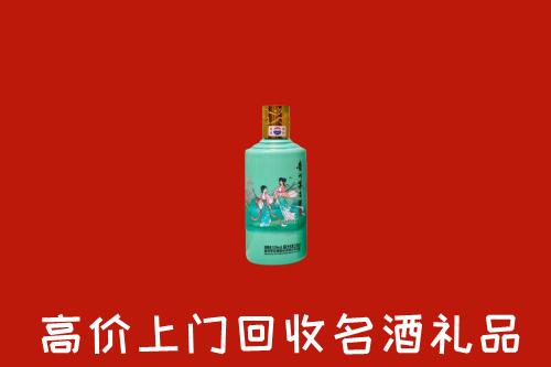 玉林回收24节气茅台酒