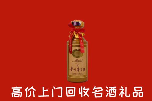 玉林回收30年茅台酒